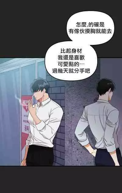 奇妙玩具来袭 01-02 Chinese