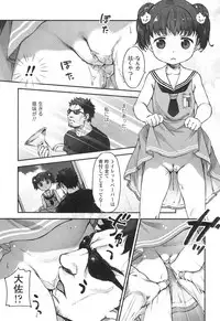 COMIC LO 2017-04 + DMM Bonus [Digital]