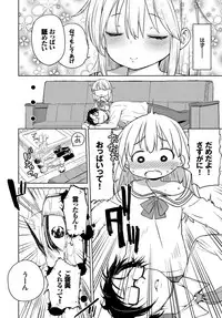 COMIC BAVEL 2017-10 [Digital]