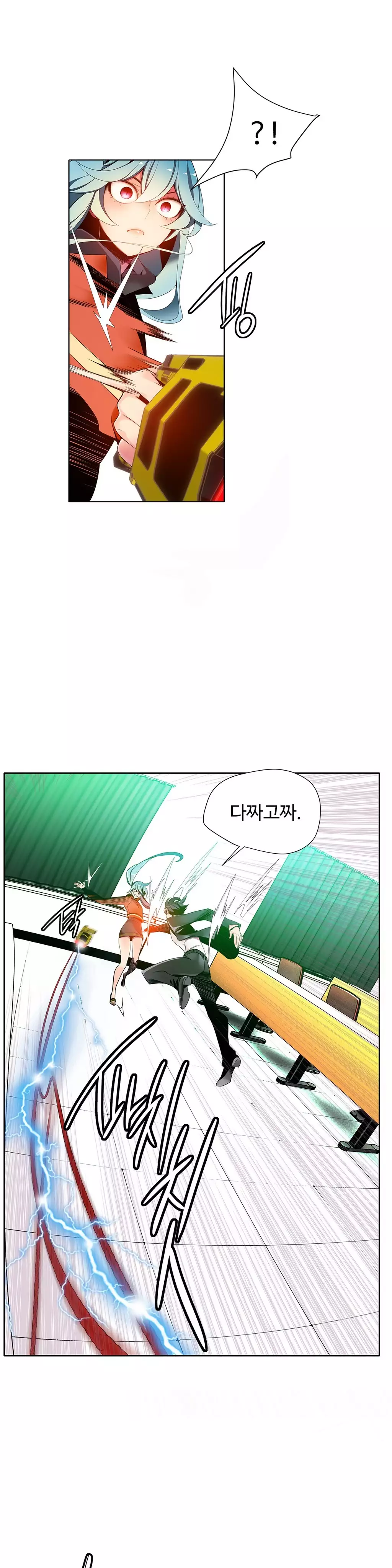 Lilith`s Cord Ch.0-37