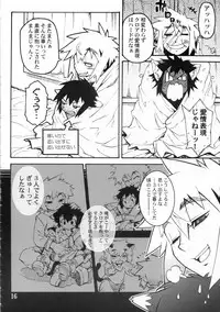 (C69) [Tamago no Kara (Shiroo)] Koushoku Shounen Shucchouban 2.4 Al no Hon (Kari) ... Janai (Toaru Minarai Mahou Shounen no Nichijou)