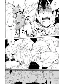 FutaKyo! ~Futanari Kyouko-chan~ #7