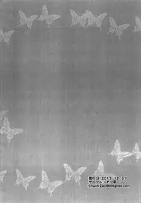 (C93) [Cleari Tei (Clearite)] Waruiko Abby (Fate/Grand Order) [Chinese] [惡人救世委員會汉化]