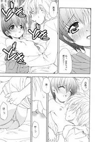 [Shizaki Masayuki] Oniichan to Issho