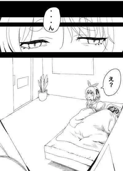 [Momomomo Hakushaku] Usa-Marine (Houshou Marine, Usada Pekora) [Ongoing]