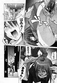 Comic Unreal 2007-02 Vol. 5