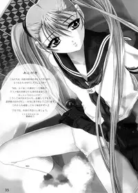 (C74) [YU-YU TEI (Katsuragi You)] RURI MOE 8 (Martian Successor Nadesico)