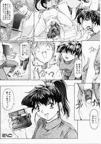 [Uzuki Nakamura] Dish Up