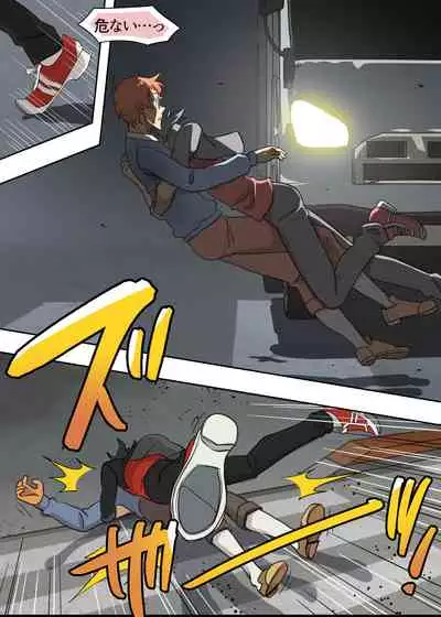 ランスの多元宇宙論