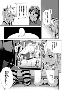 COMIC BAVEL 2016-08 [Digital]