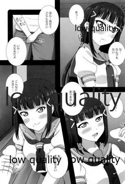 (C93) [Elfin Facies (桜瀬りるか)] ダイヤさんと呼ばないで (ラブライブ! サンシャイン!!)3