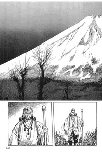 [Koike Kazuo, Kojima Goseki] Hanzou no Mon Vol.1