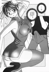 [Okamoto Fujio] Tropical Pudding 2