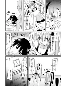 [Naruto Kenkyu Sha (Hisakabe Oto)] Kouenji No Hi Nichijou (Dream C Club) [Digital]