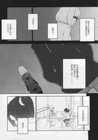 [Anthology] L -Ladies & Girls Love- 06