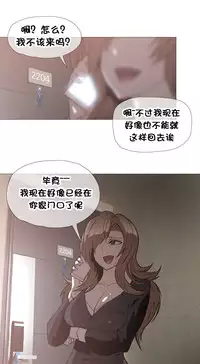 HouseHold Affairs 【卞赤鲤个人汉化】1~30话（持续更新中）
