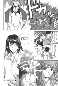 [Kubukurin] Kanojo no Mizugi