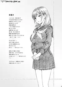 [Shimekiri Sanpunmae (Tukimi Daifuku)] Gakkou no Sensei ga Love Plus no Nene-san Ni no Joshikousei o Rape Shita! 2 (Love Plus) [English] {doujin-moe.us} [Digital]