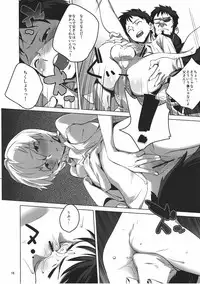 [Fukuda Sennen Oukoku (sonote)] HaMiTa (Neon Genesis Evangelion)