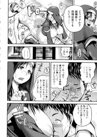 COMIC Shingeki 2016-04