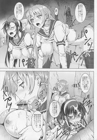 (C88) [Avion Village (Johnny)] Igou Tokushu Ian Ninmu Senjuu Kanmusu Akashi Ooyodo (Kantai Collection -KanColle-)