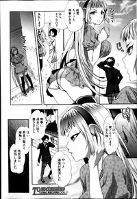 COMIC Shingeki 2014-02