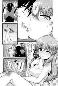 COMIC Megastore 2013-03