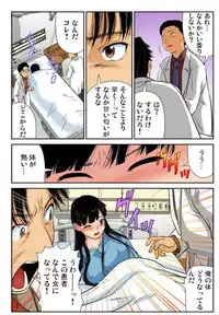 [Matsuzaka Takeshi] Nyotaika shita ore no karada ga ero sugite hanpanee 5