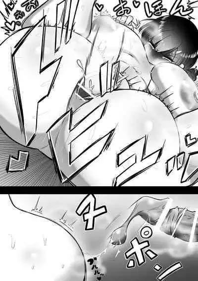 [Kokonjihonpo] Netoriya -san to Seiyoku Onitsuyo Bakunyuu Oku-san [Chinese]