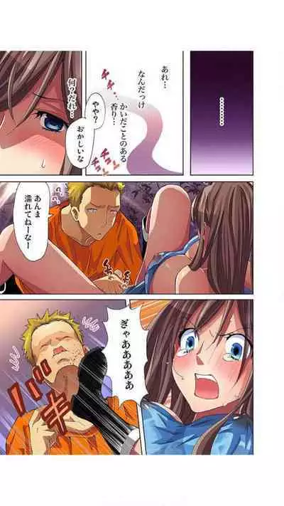 Sadogashima ~ Choukyou Muhou Chitai "Full Color" Vol.1-2