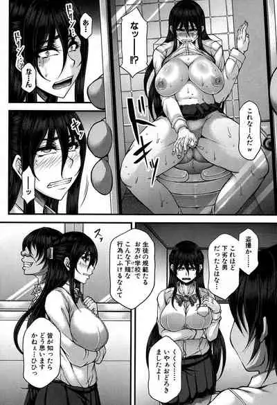 COMIC MILF 2019-12 Vol. 51