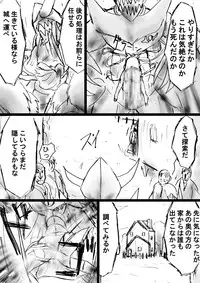 [Dende] Fushigi Sekai -Mystery World- Nonona 25 ~Chifuyu no Futanari Inma Rinkan Goku to Shizuka naru Mura Musume Myurure~