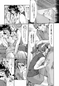 [Fukada Takushi] Kanjuku Hitozuma Nikki - The diary of the mature married woman