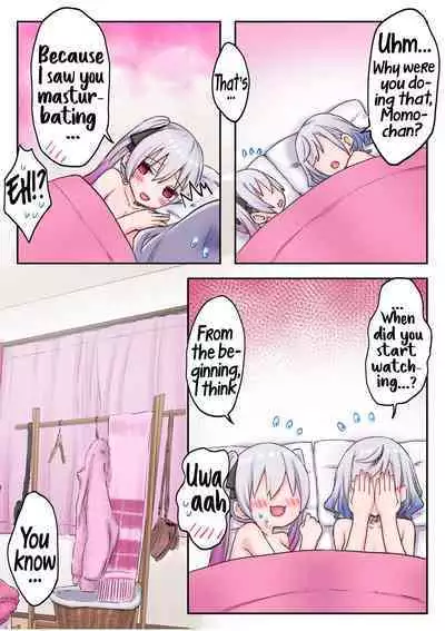 [LIN] Futago Shimai-chan no Yuri Seikatsu (7) | Twin Sisters' Yuri Life (7) [English] [Hikari no Kaze]