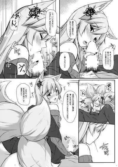 (C91) [Matatabi Sanjou (HaRu)] Kitsune hana (Flower Knight Girl)