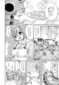 COMIC RiN 2010-07