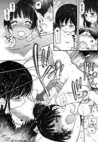 [Shiwasu no Okina] Enkou Oji-san [Chinese] [Decensored]