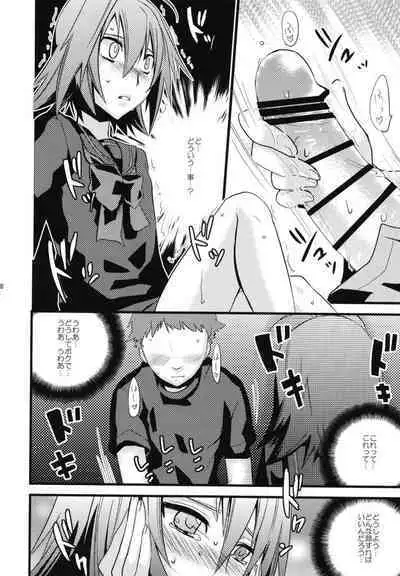 Aichi-kun ni Josou Sa Seru Hon Matome