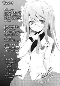 [Azuma Sawayoshi] Chimakano