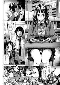 COMIC Unreal 2012-06 Vol. 37 [Digital]