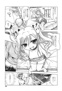 Comic LO 2010-07 Vol. 76