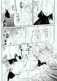 (Renai Jiyuugata! entry2) [Nikuya (Namenuru)] Shachi Mako! (Free!)