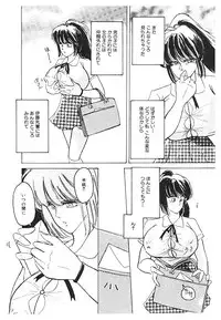 [Kimigawa Rui] Nyotai Kaizou Seminar