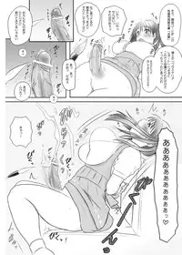 [Nanamiya (Nanamaru)] Futa x Futa OSD [Digital]