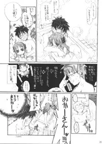 (C63) [Neko-bus tei (Shaa)] Neko-bus Tei no Hon vol.5 (Tsukihime)