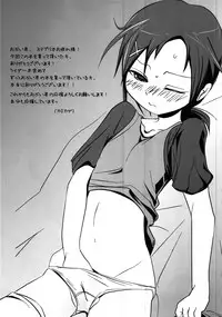 (C82) [OVing (Obui)] Hentai March (Smile Precure!)