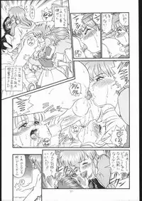 (C54) [Rat Tail (Irie Yamazaki)] IRIE FILE GREEN (Neon Genesis Evangelion, Akazukin Cha Cha)