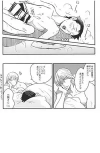 (SPARK10) [9han (VIC)] Gotugou Monogatari. (Yowamushi Pedal)