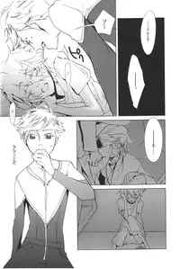 [Saimin (Yuho)] Rhapsody in Blue 2 (Toward the Terra)