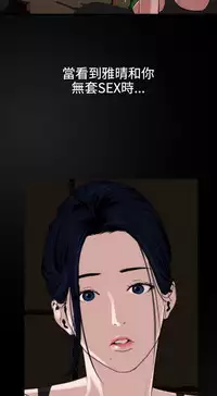 Desire King 欲求王 Ch.41~53 [Chinese]